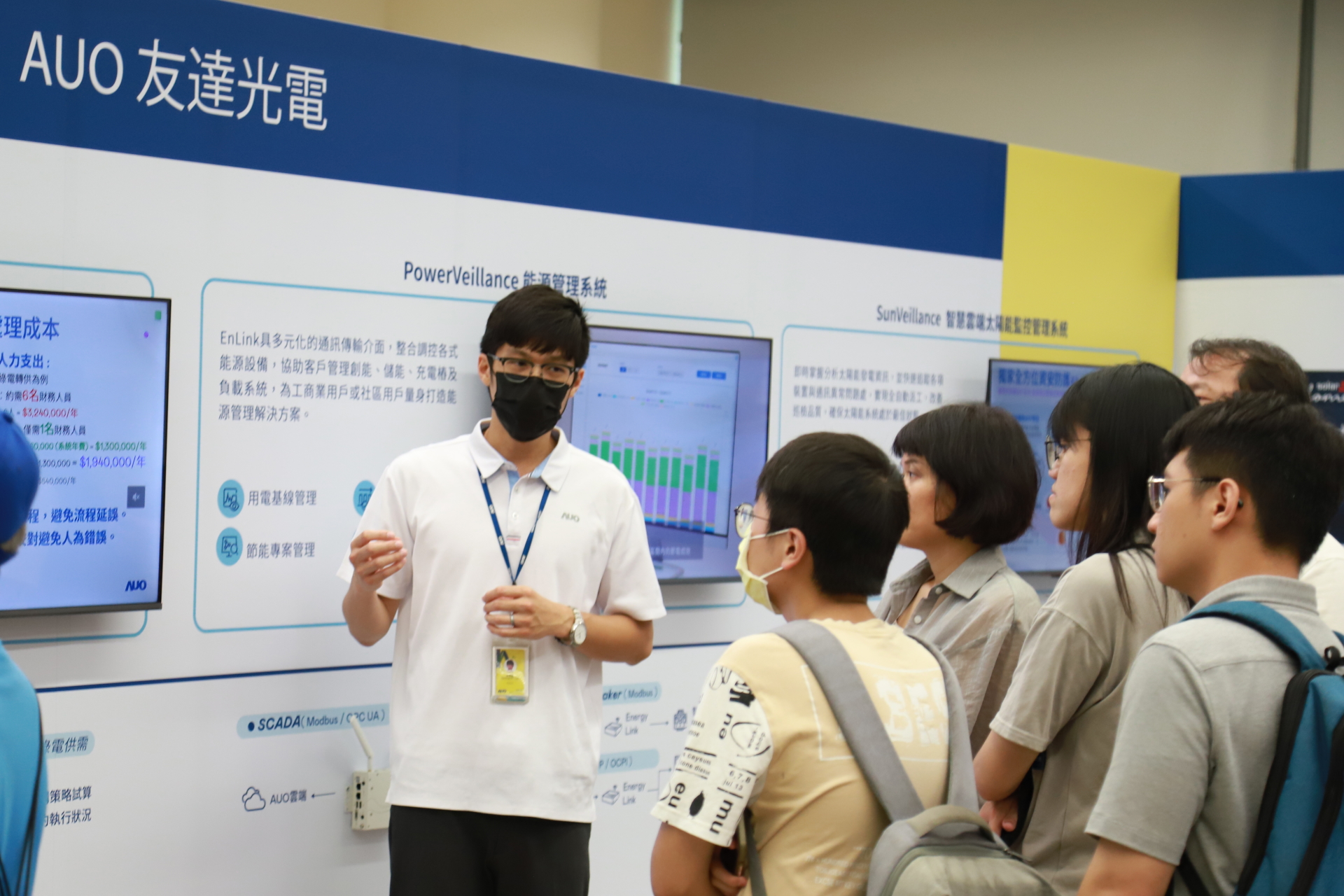 88BIFA光電舉辦「光電建築一體化研討會及產品應用說明會」設置主題展覽，攜手供應鏈夥伴齊力催生及落實淨零建築之目標