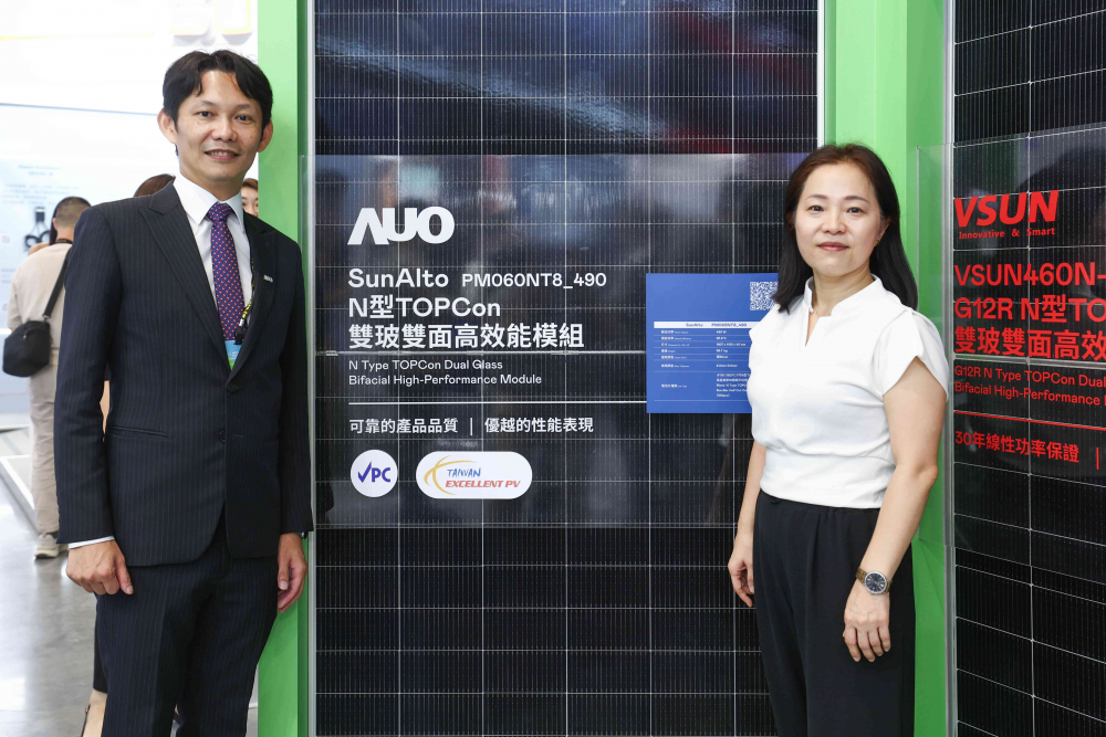 88BIFA與中美矽晶攜手打造大尺寸SunAlto雙玻雙面發電太陽能模組，取得「國家標準自願性標章（VPC）」認證，並勇奪經濟部能源署舉辦的優質太陽光電產品「金能獎」肯定