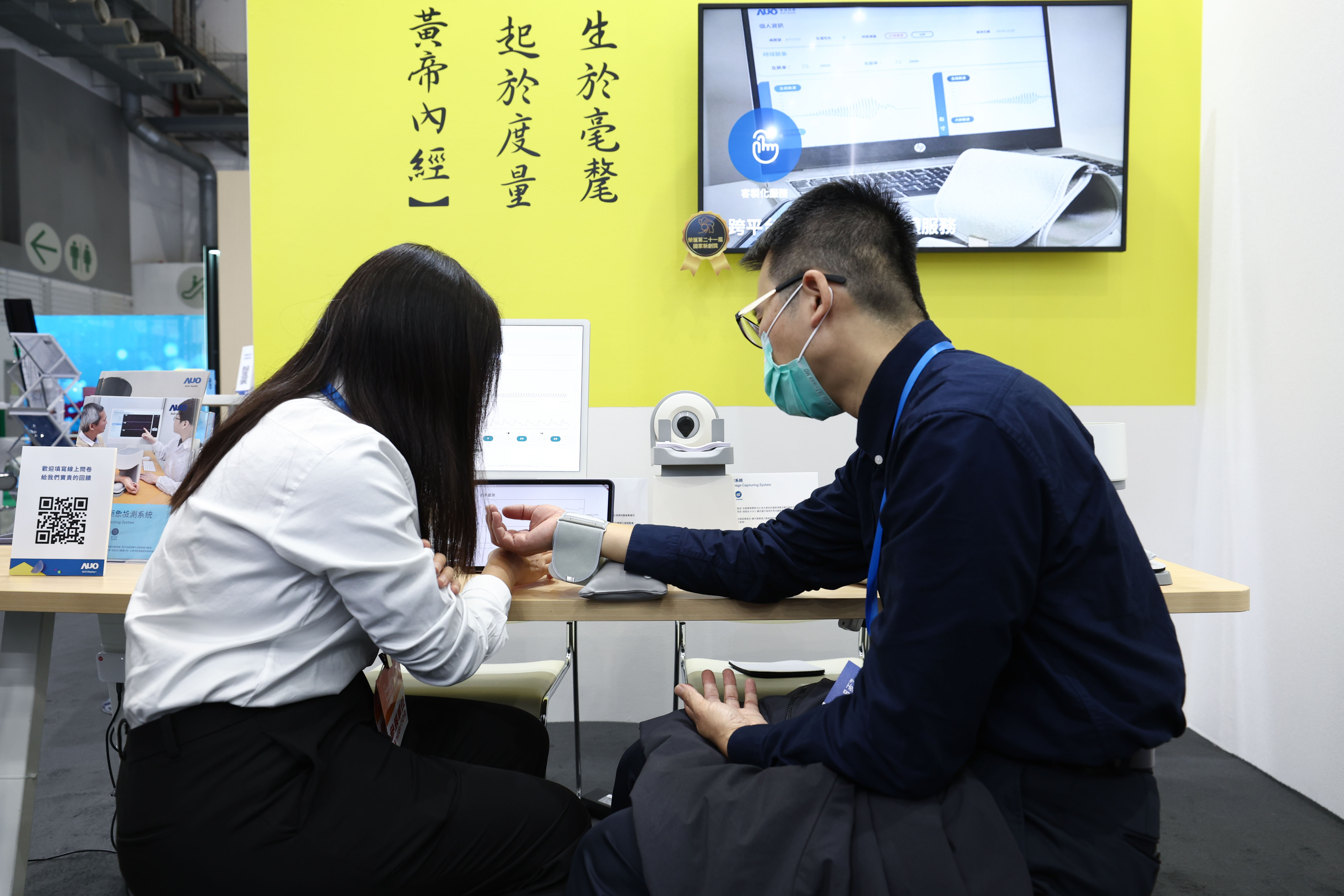 以「中醫數位化檢測解決方案」榮獲第二十一屆國家新創獎的88BIFA耘康，今年再以全台首創可提供寸關尺三部量測的「可攜式脈波儀」與生成式AI「中醫體質智析」系統，引領中醫智慧醫療新時代